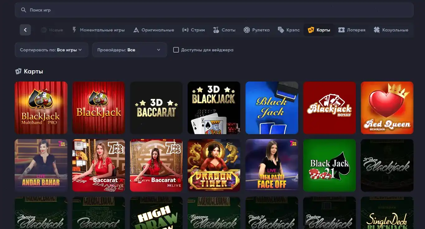 Атмосфера казино Чудо Слот